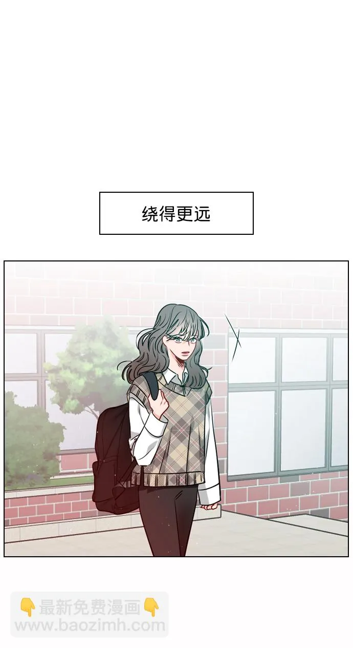 [第19话] 混乱吗？ 第55页