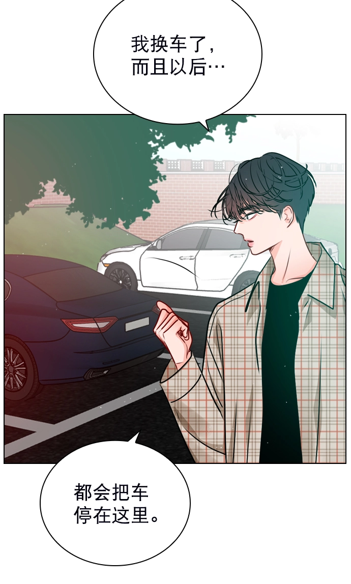 [第20话] 总不能一直这样下去吧 第7页