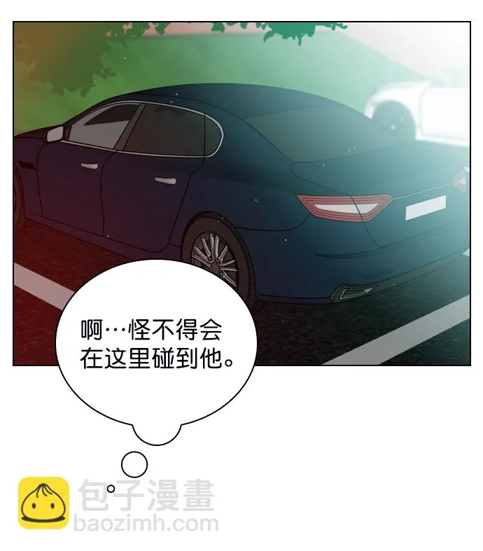 [第20话] 总不能一直这样下去吧 第8页