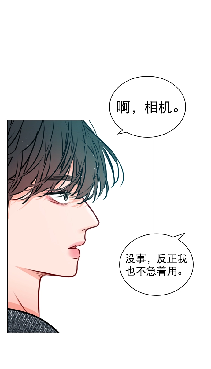 [第20话] 总不能一直这样下去吧 第38页