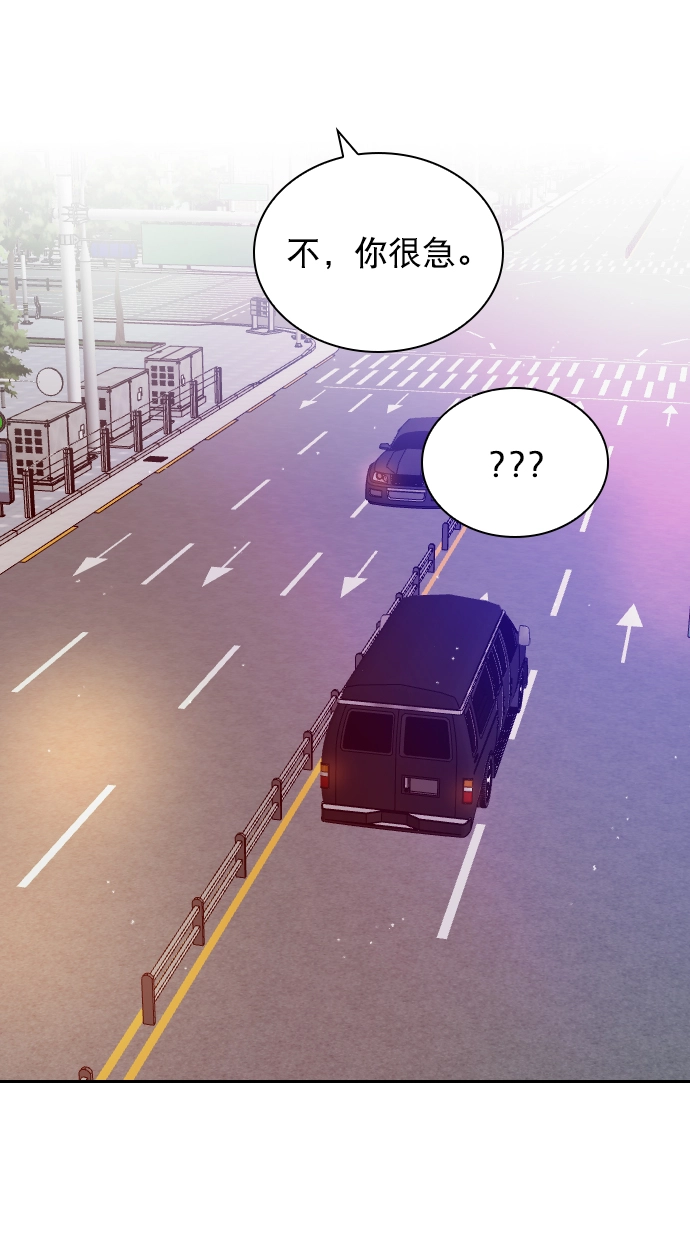 [第20话] 总不能一直这样下去吧 第39页
