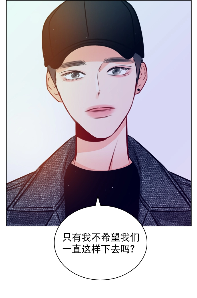 [第20话] 总不能一直这样下去吧 第53页