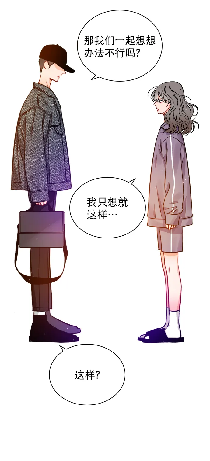 [第20话] 总不能一直这样下去吧 第55页