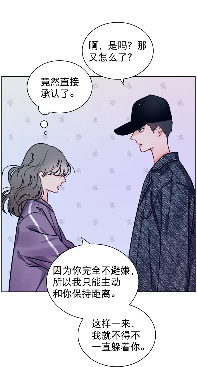 [第20话] 总不能一直这样下去吧 第60页