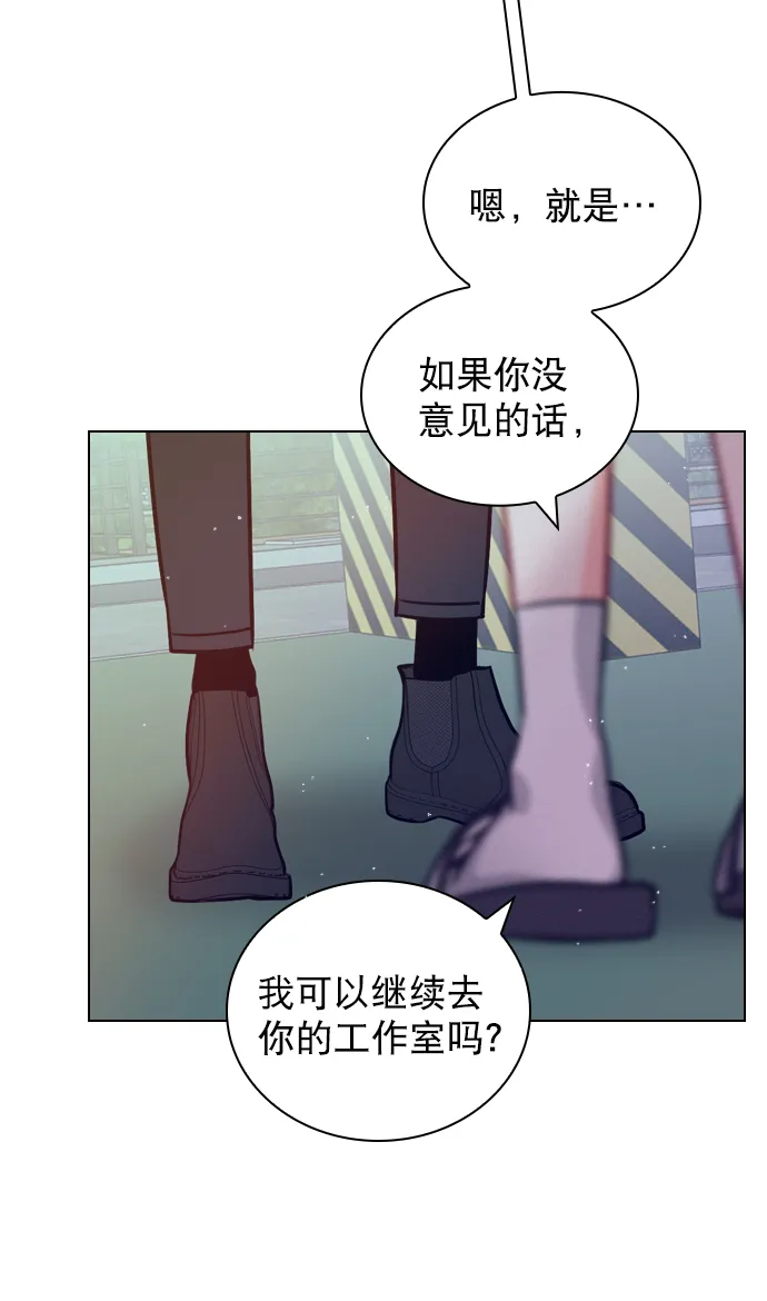 [第21话] 这不是我吗？ 第20页