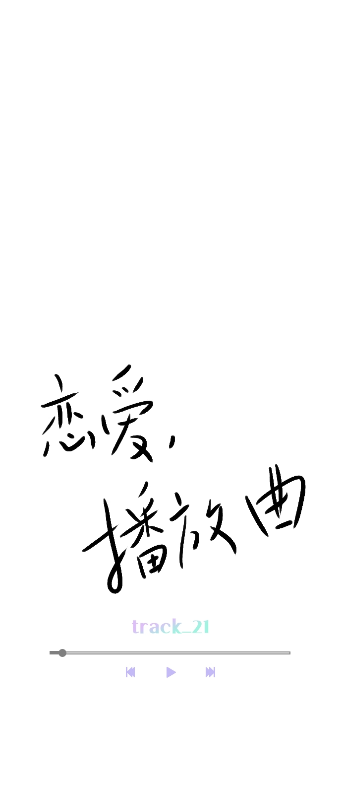 [第21话] 这不是我吗？ 第24页