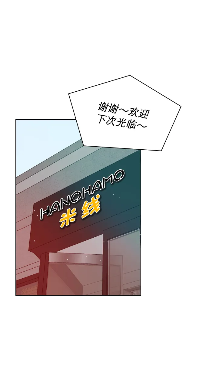 [第21话] 这不是我吗？ 第25页