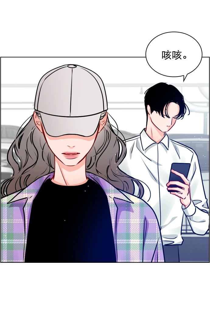 [第21话] 这不是我吗？ 第33页