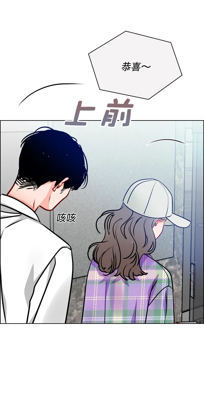 [第21话] 这不是我吗？ 第46页