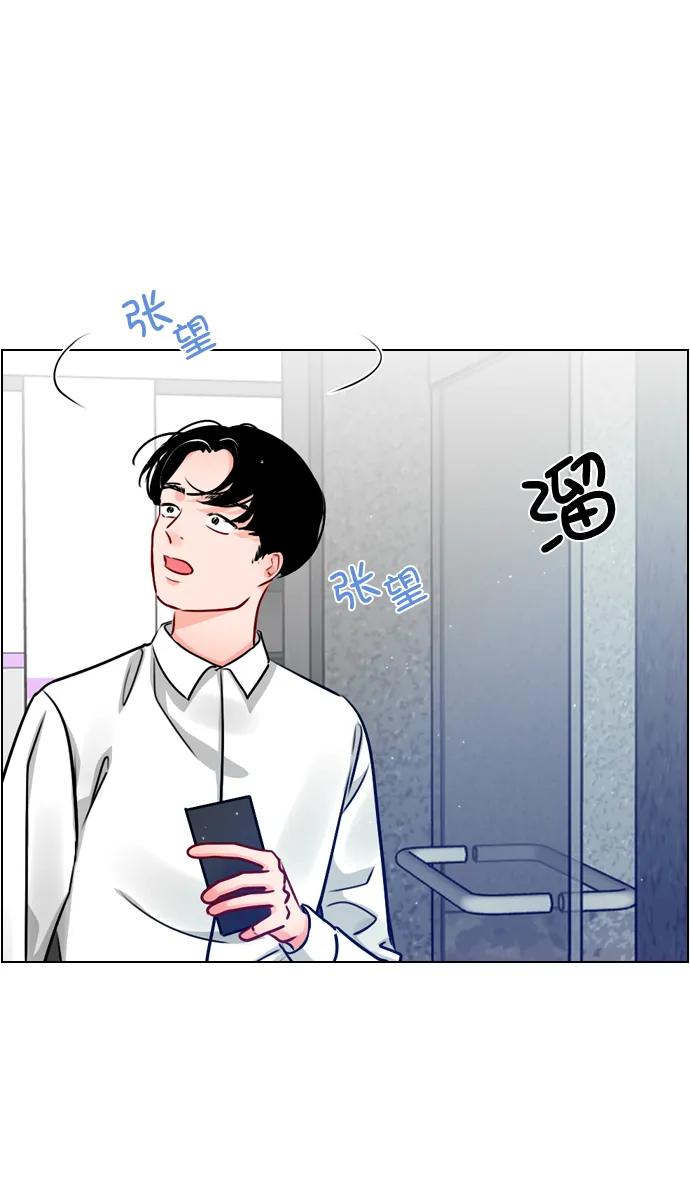 [第21话] 这不是我吗？ 第48页