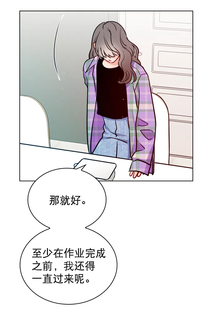 [第21话] 这不是我吗？ 第57页