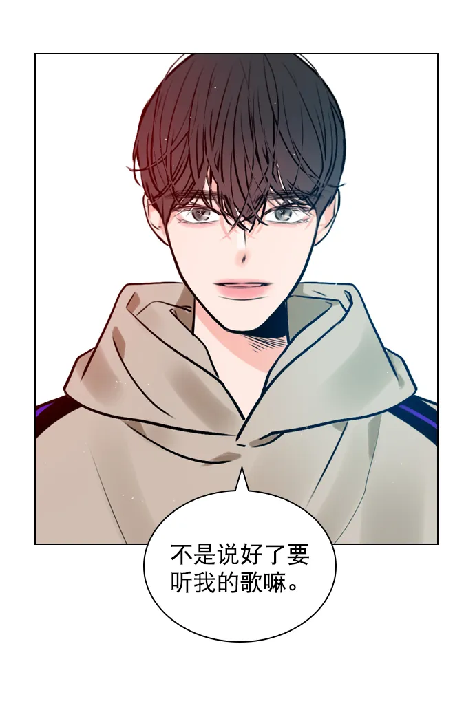 [第21话] 这不是我吗？ 第61页