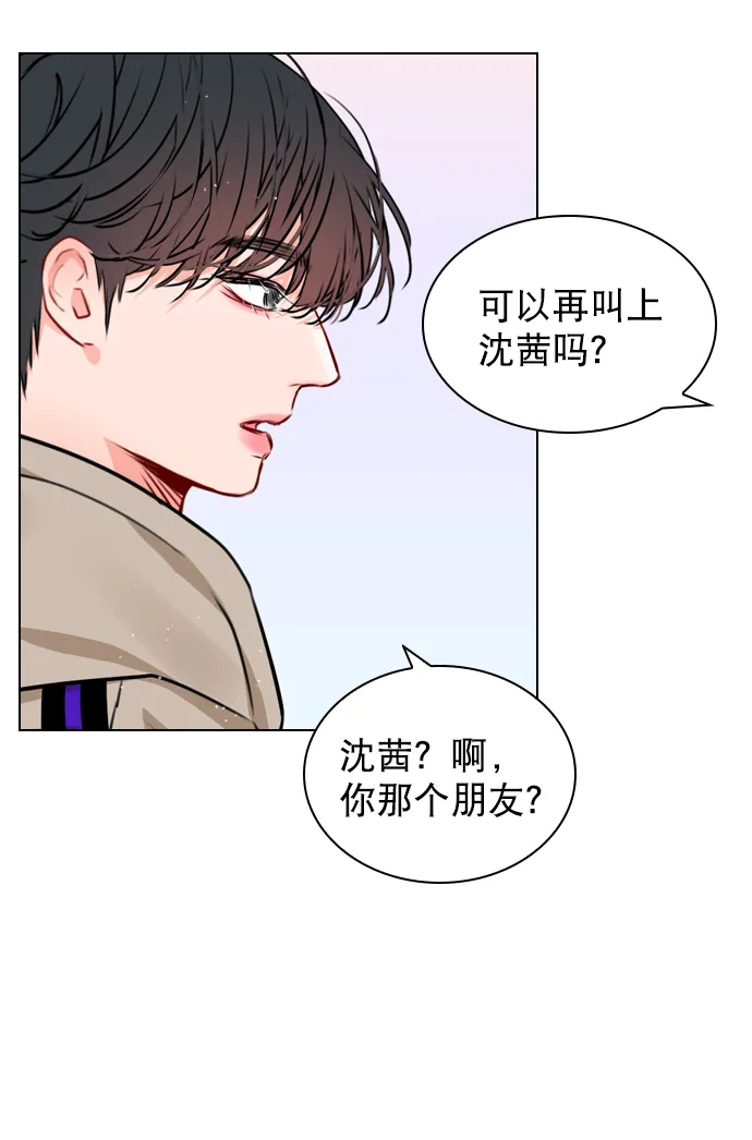 [第21话] 这不是我吗？ 第63页