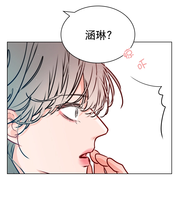 [第22话] 因为你太可爱了 第9页