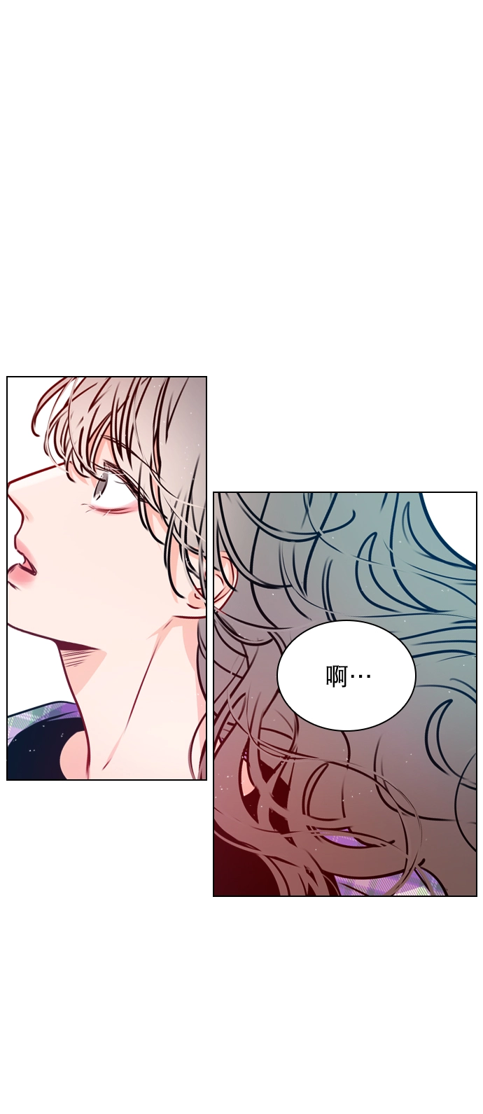 [第22话] 因为你太可爱了 第17页