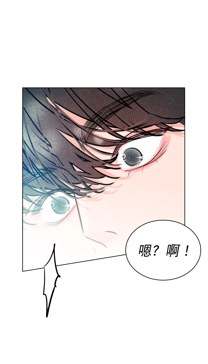 [第22话] 因为你太可爱了 第23页