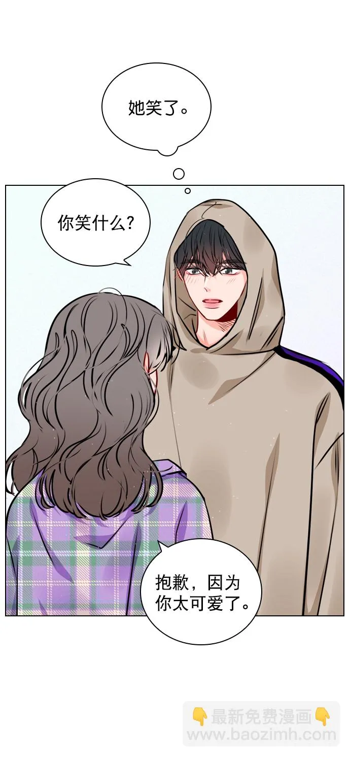 [第22话] 因为你太可爱了 第32页