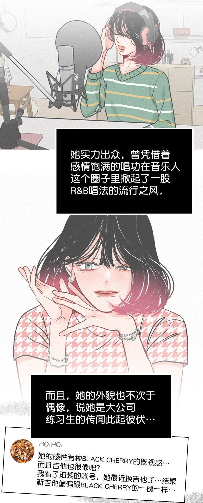 [第22话] 因为你太可爱了 第50页