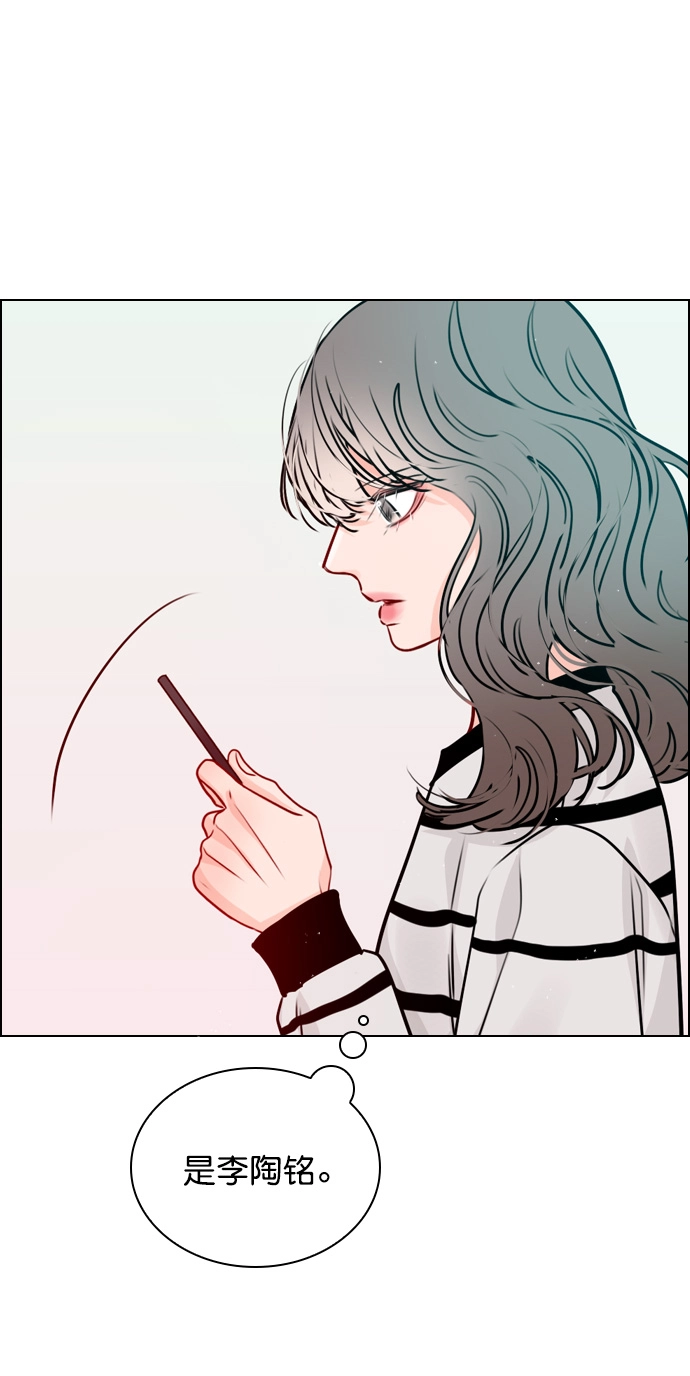 [第23话] 这是在说我吗？ 第25页