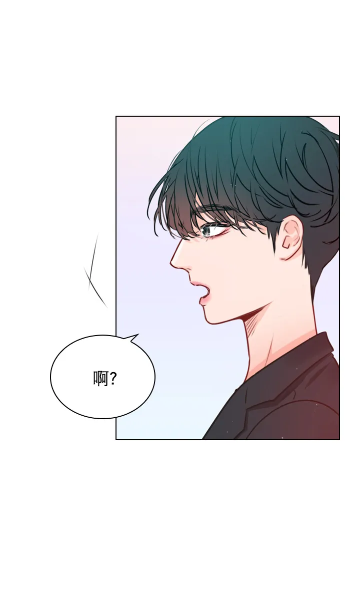 [第23话] 这是在说我吗？ 第34页