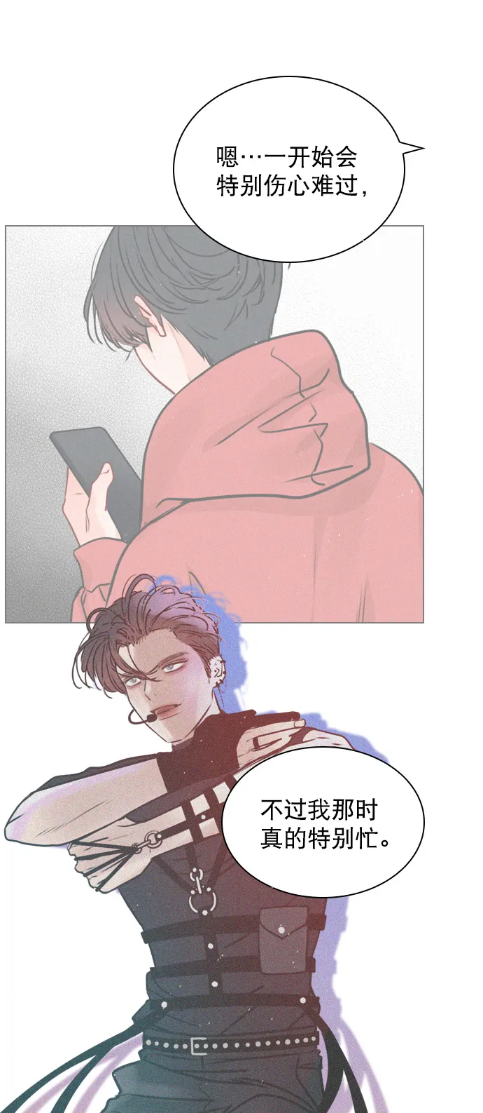 [第23话] 这是在说我吗？ 第36页