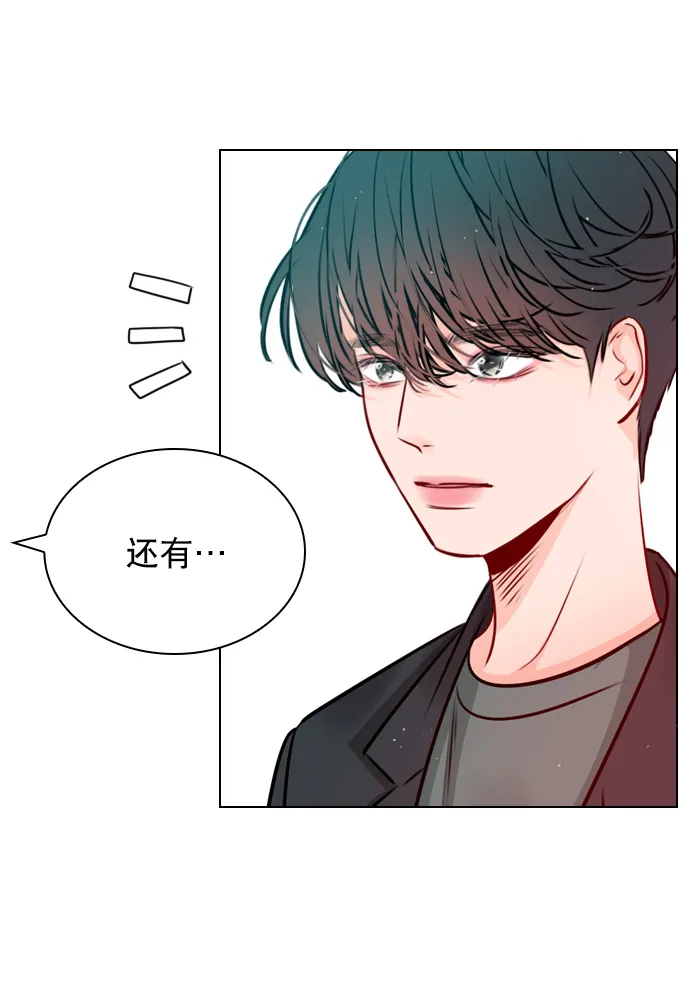 [第23话] 这是在说我吗？ 第45页