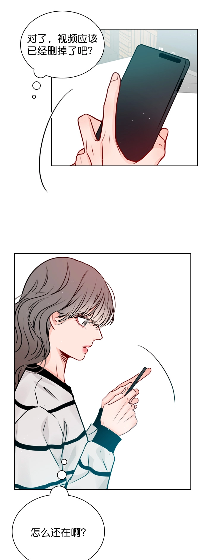 [第23话] 这是在说我吗？ 第55页