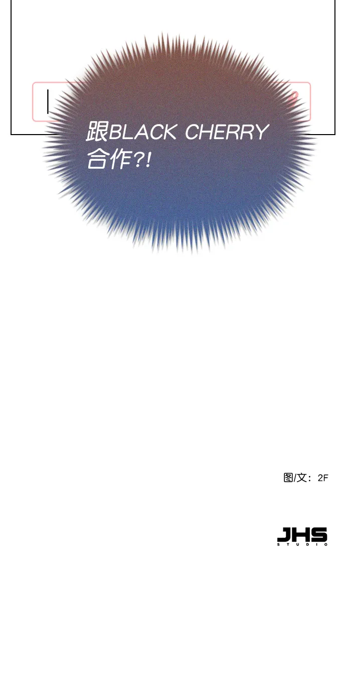 [第23话] 这是在说我吗？ 第60页