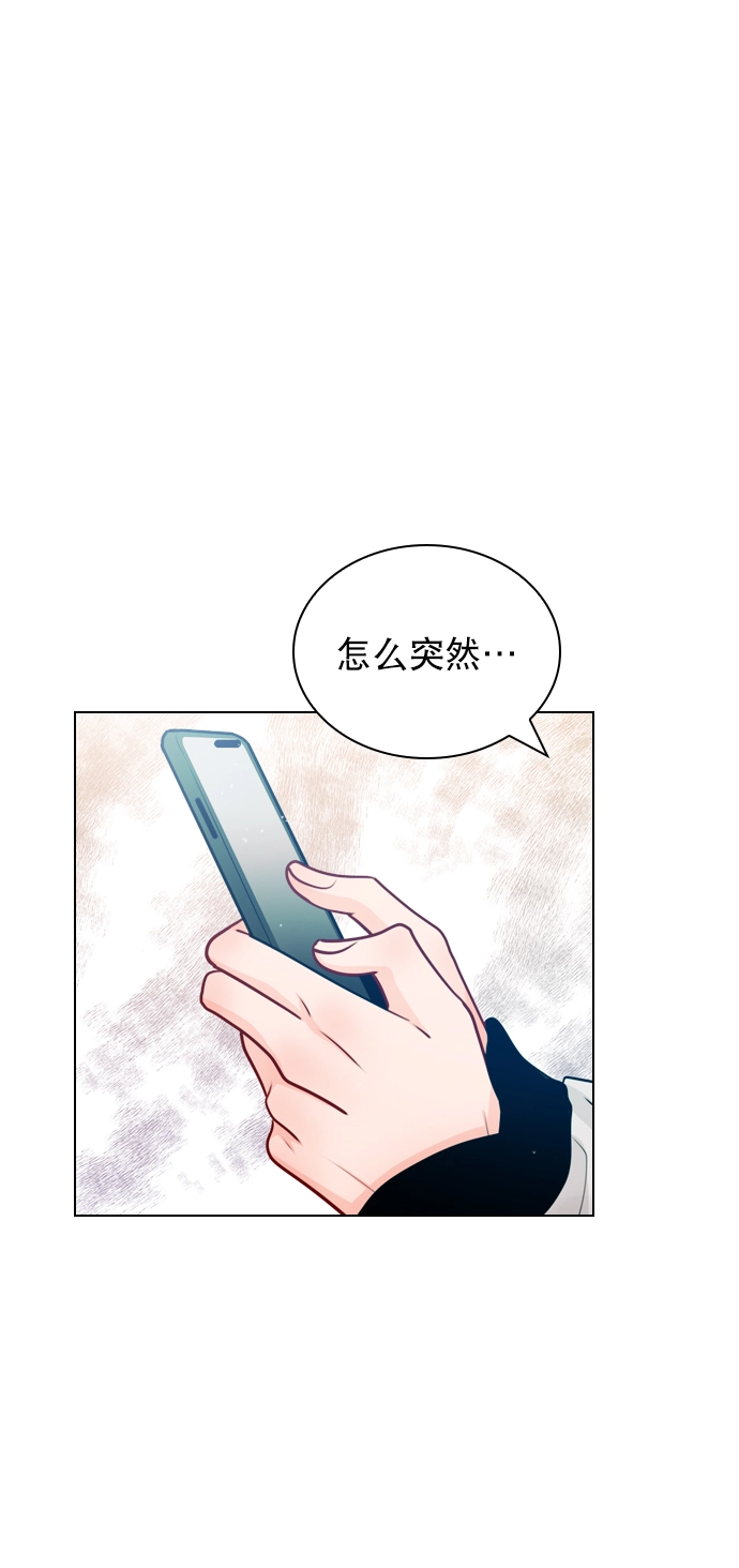 [第24话] 他还上传了其他帖子到论坛上 第4页