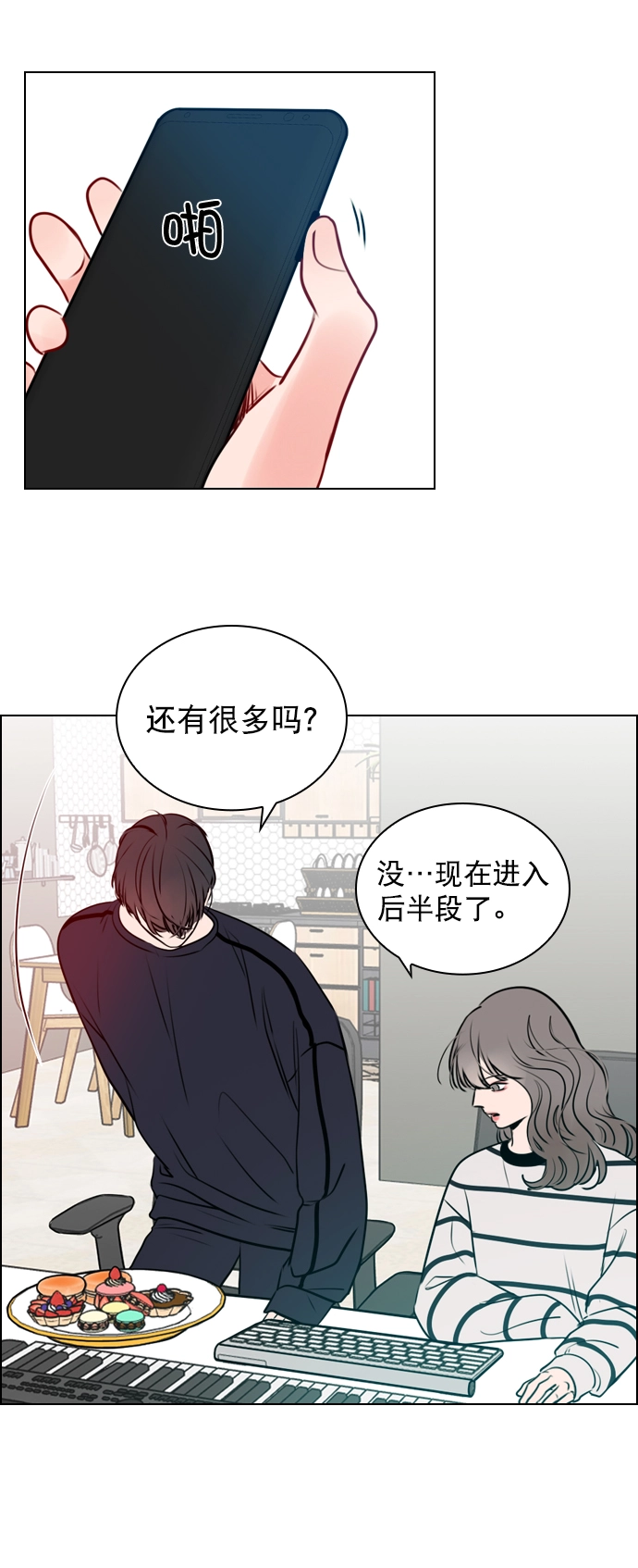 [第24话] 他还上传了其他帖子到论坛上 第11页