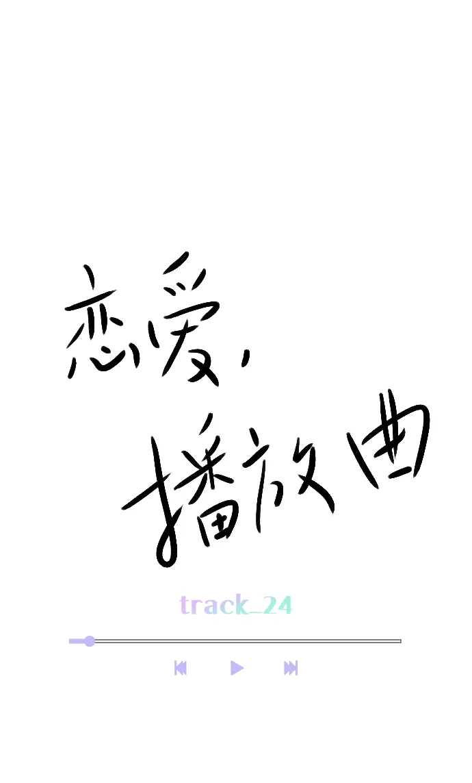 [第24话] 他还上传了其他帖子到论坛上 第17页