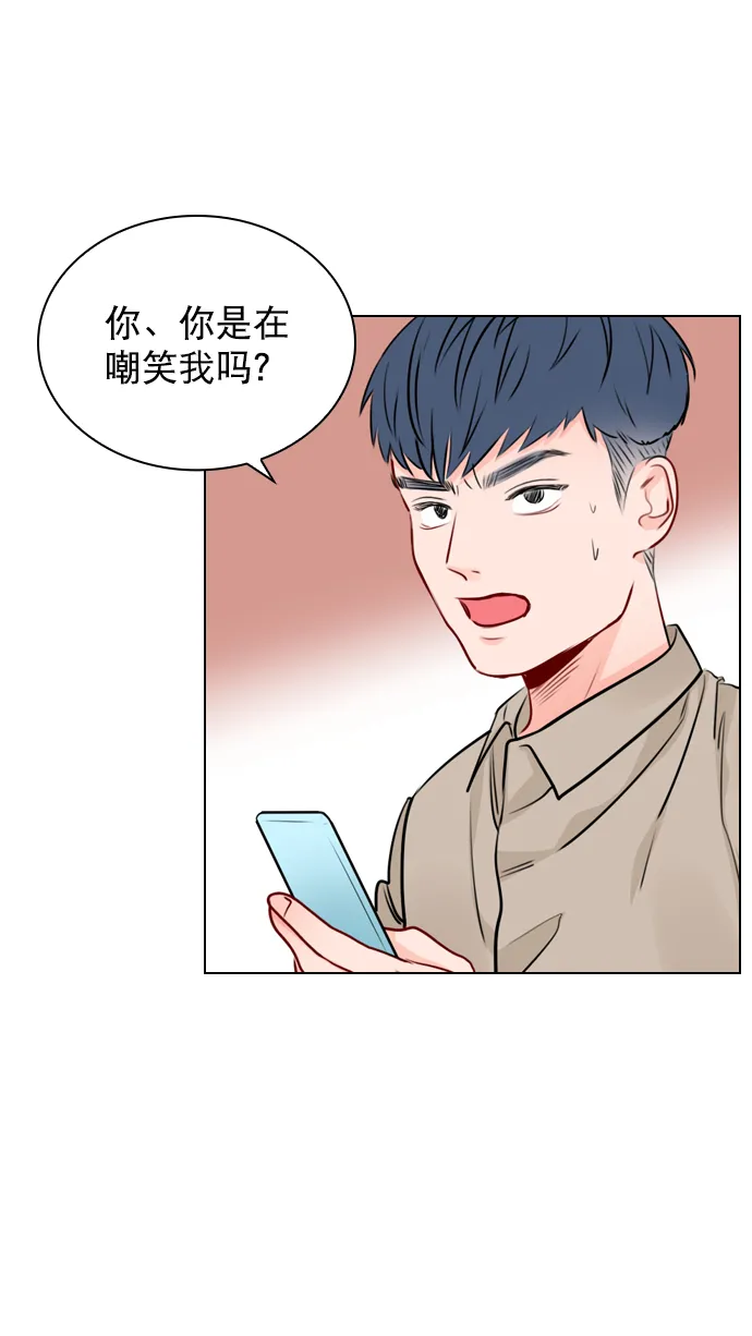 [第24话] 他还上传了其他帖子到论坛上 第24页