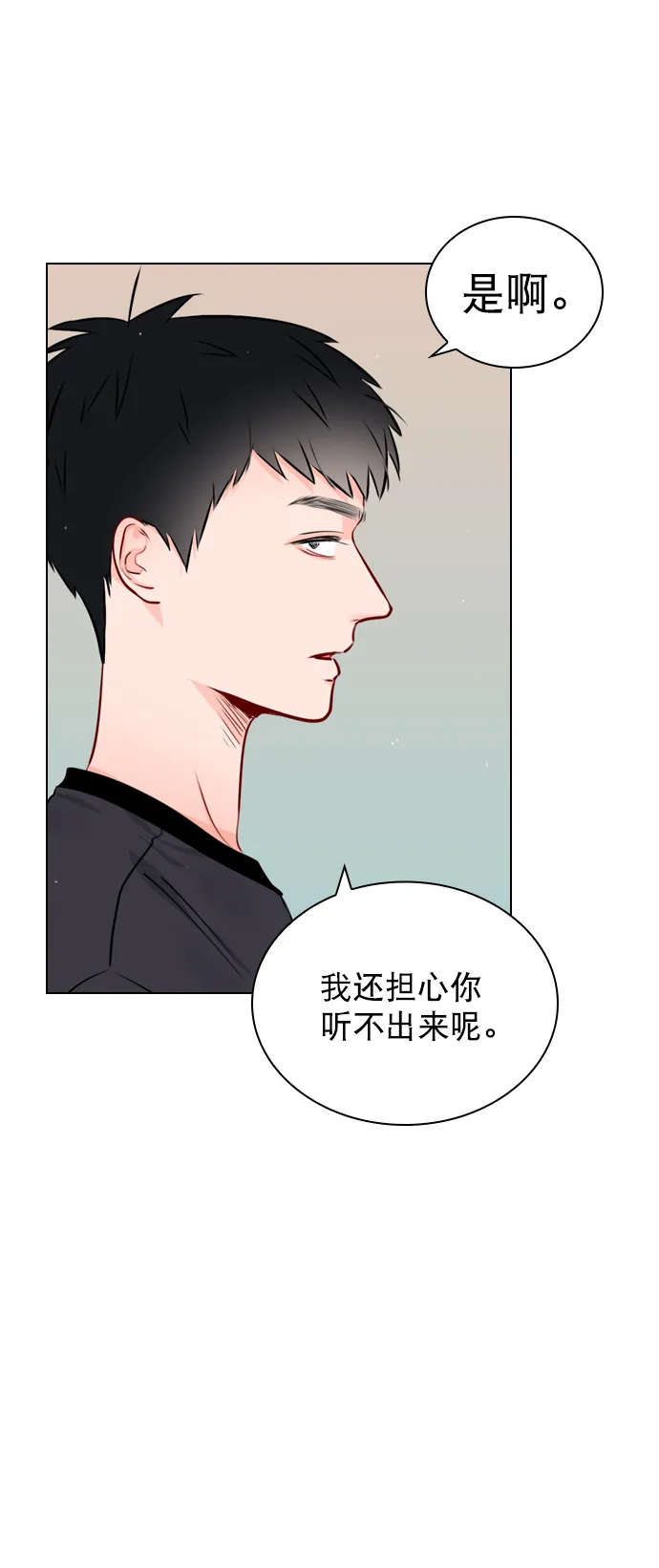 [第24话] 他还上传了其他帖子到论坛上 第25页