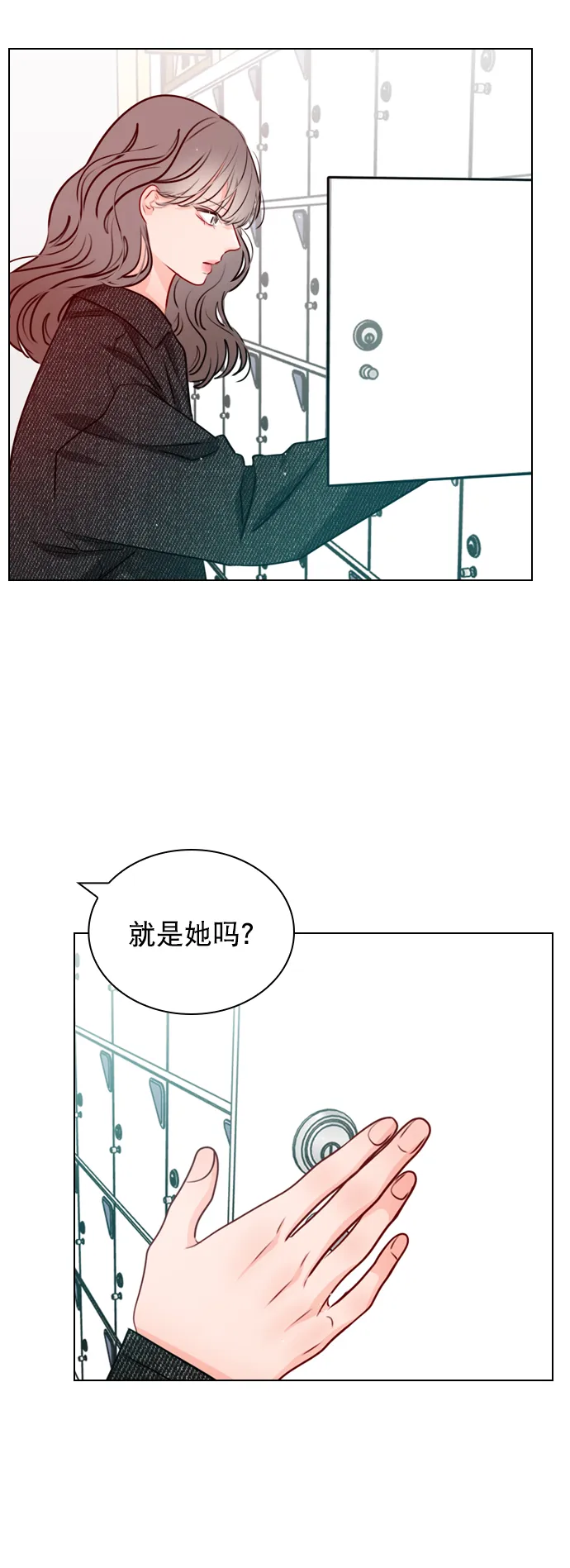 [第24话] 他还上传了其他帖子到论坛上 第29页