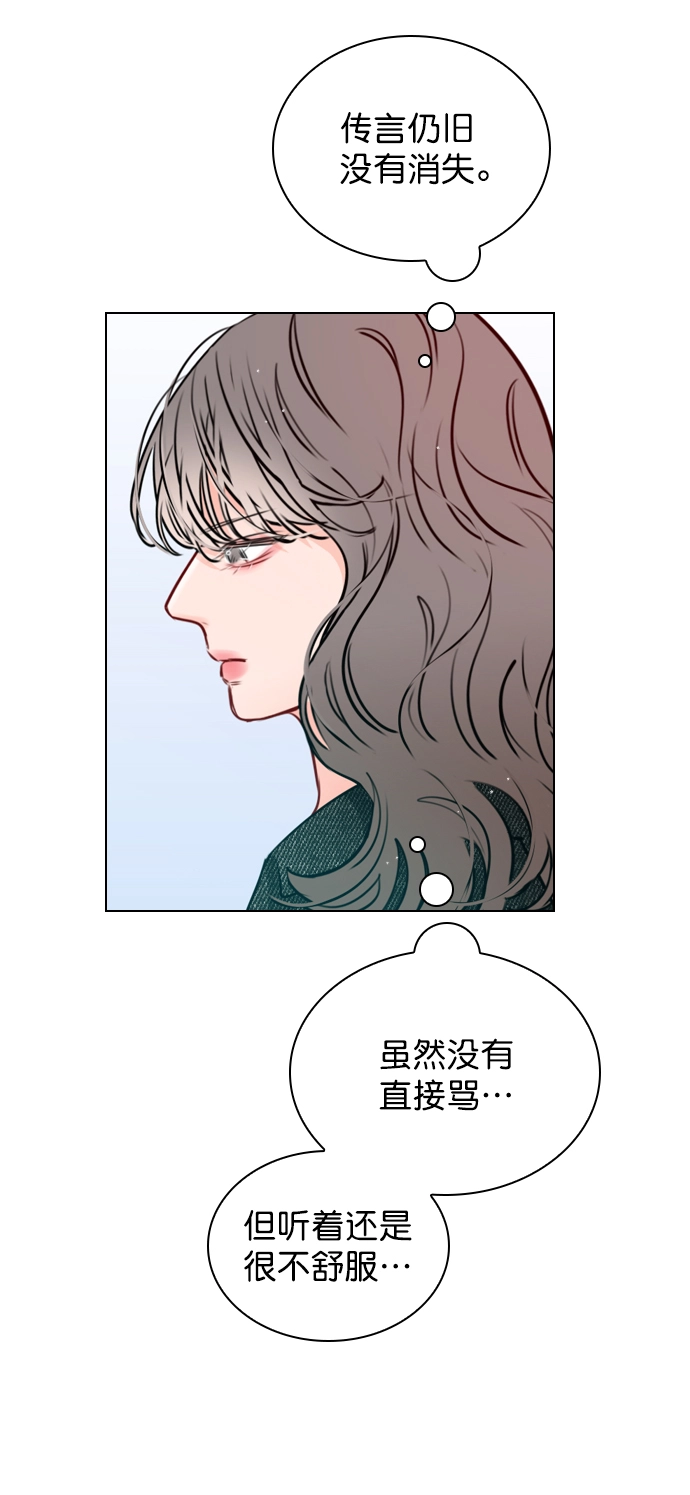 [第24话] 他还上传了其他帖子到论坛上 第31页