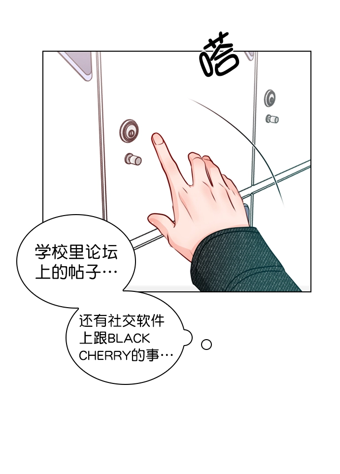 [第24话] 他还上传了其他帖子到论坛上 第32页