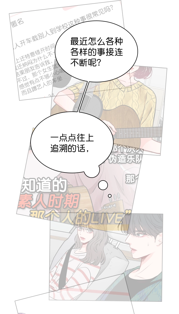 [第24话] 他还上传了其他帖子到论坛上 第33页