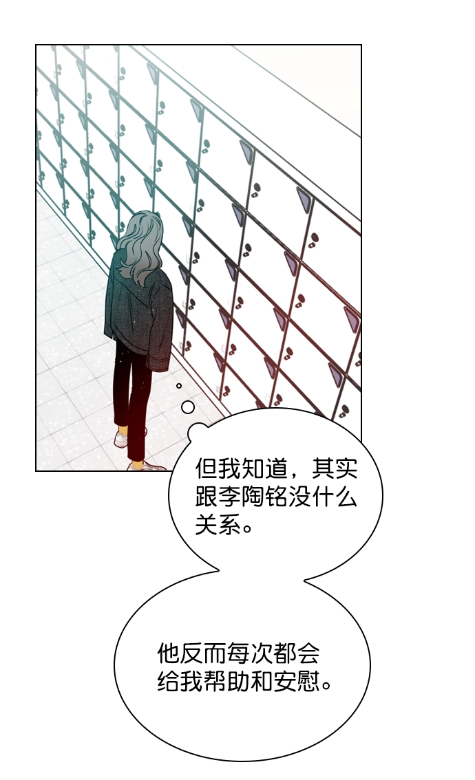 [第24话] 他还上传了其他帖子到论坛上 第35页