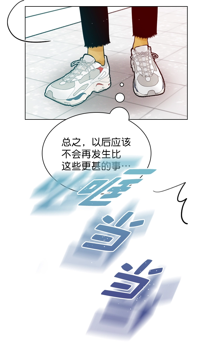 [第24话] 他还上传了其他帖子到论坛上 第36页