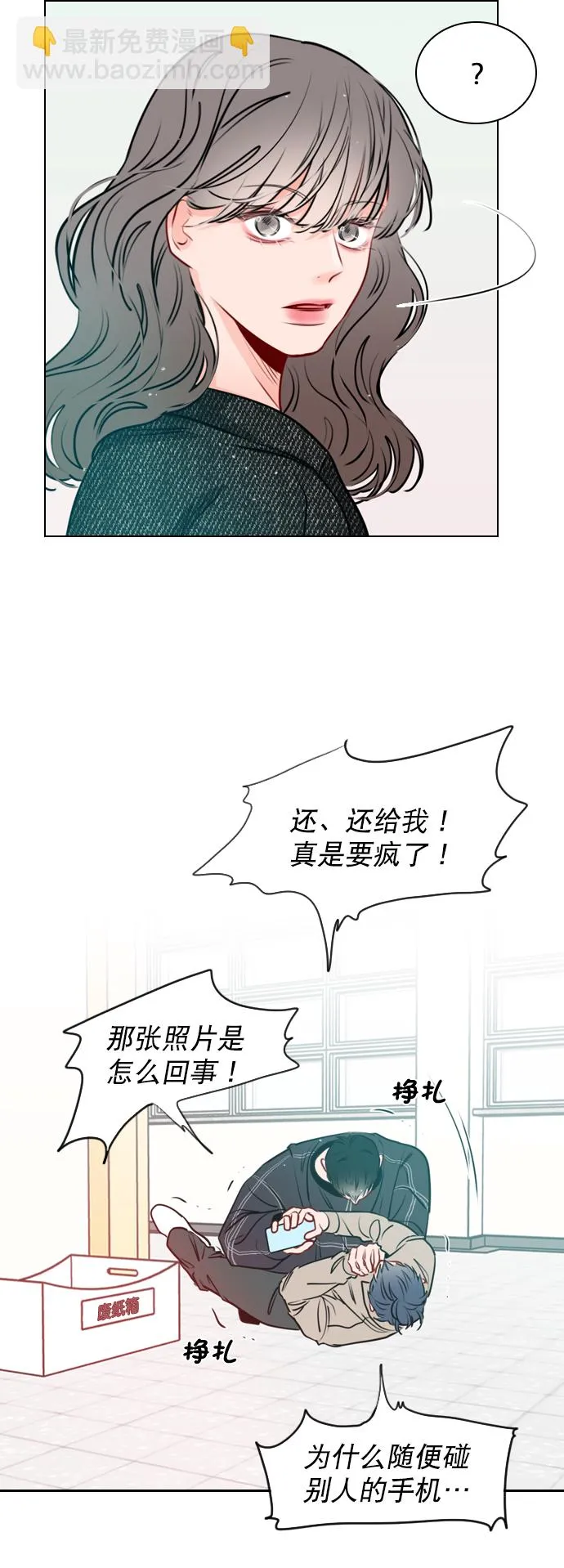 [第24话] 他还上传了其他帖子到论坛上 第37页