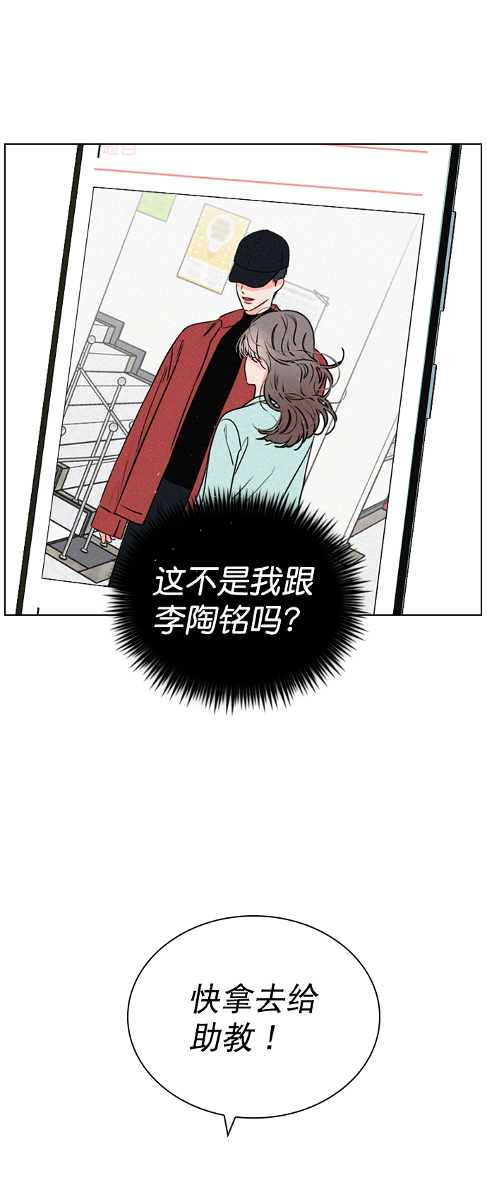 [第24话] 他还上传了其他帖子到论坛上 第43页