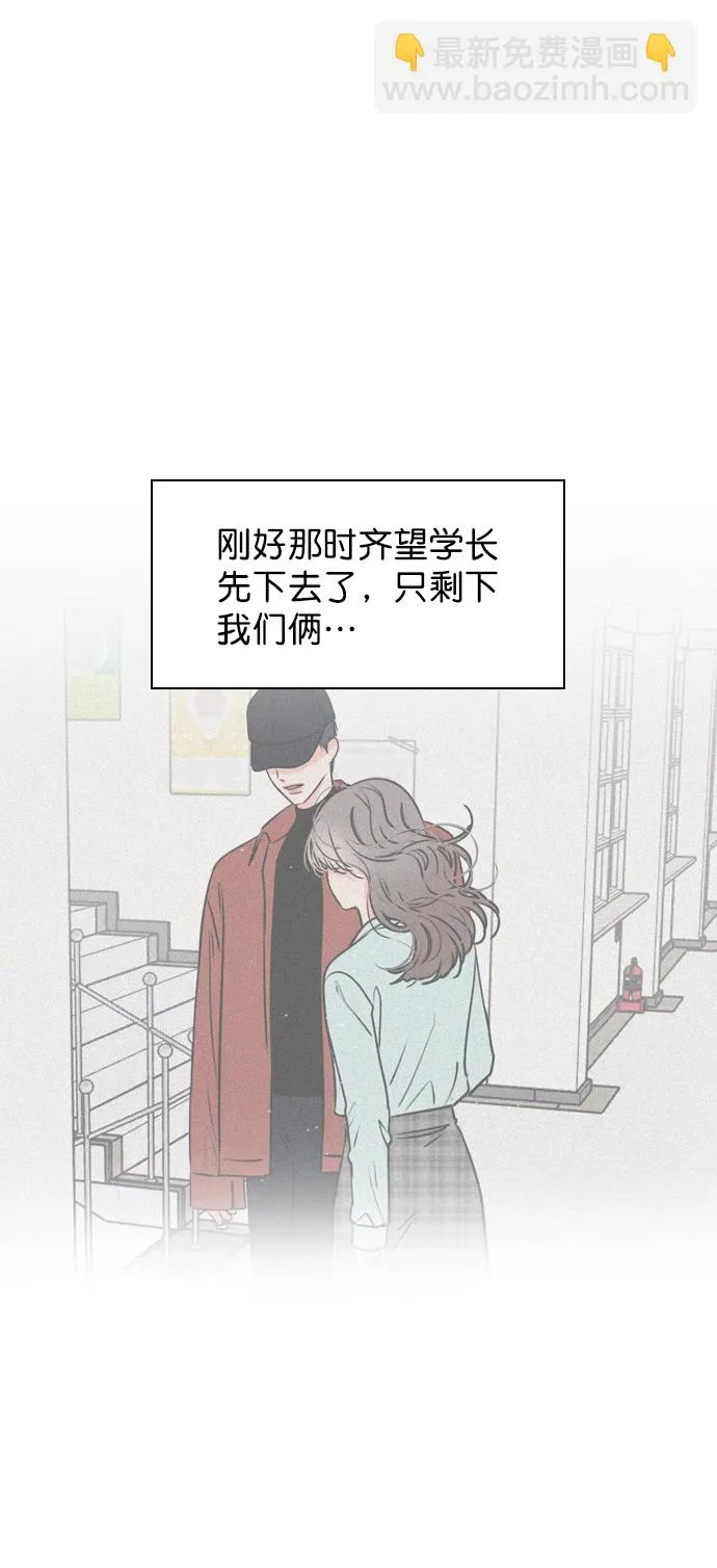 [第24话] 他还上传了其他帖子到论坛上 第45页