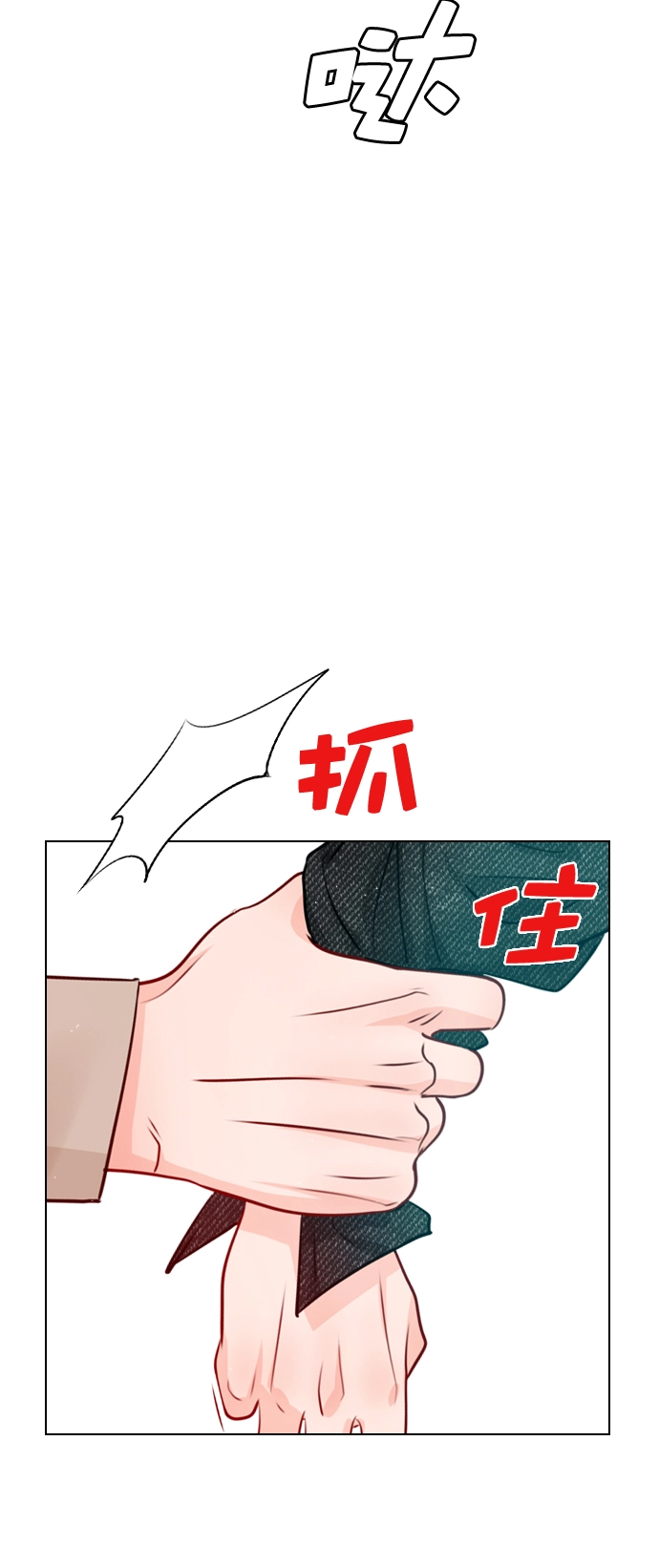 [第24话] 他还上传了其他帖子到论坛上 第52页