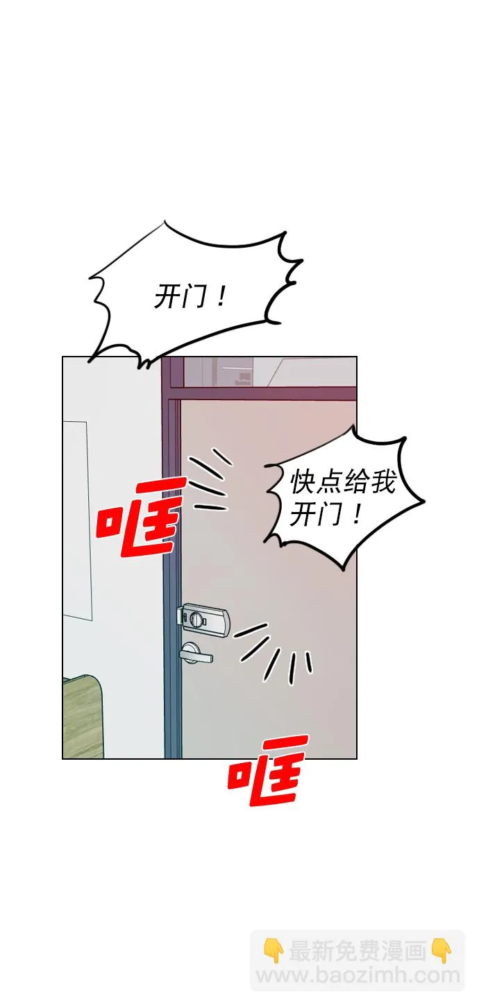 [第24话] 他还上传了其他帖子到论坛上 第60页