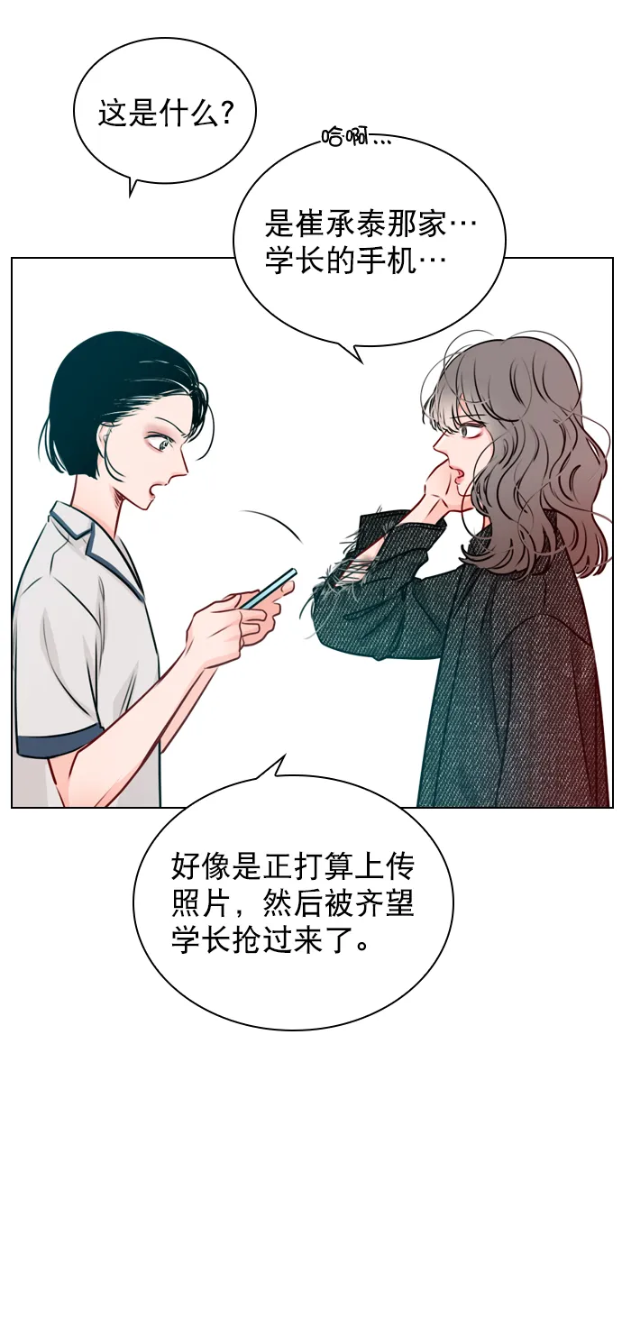 [第24话] 他还上传了其他帖子到论坛上 第63页