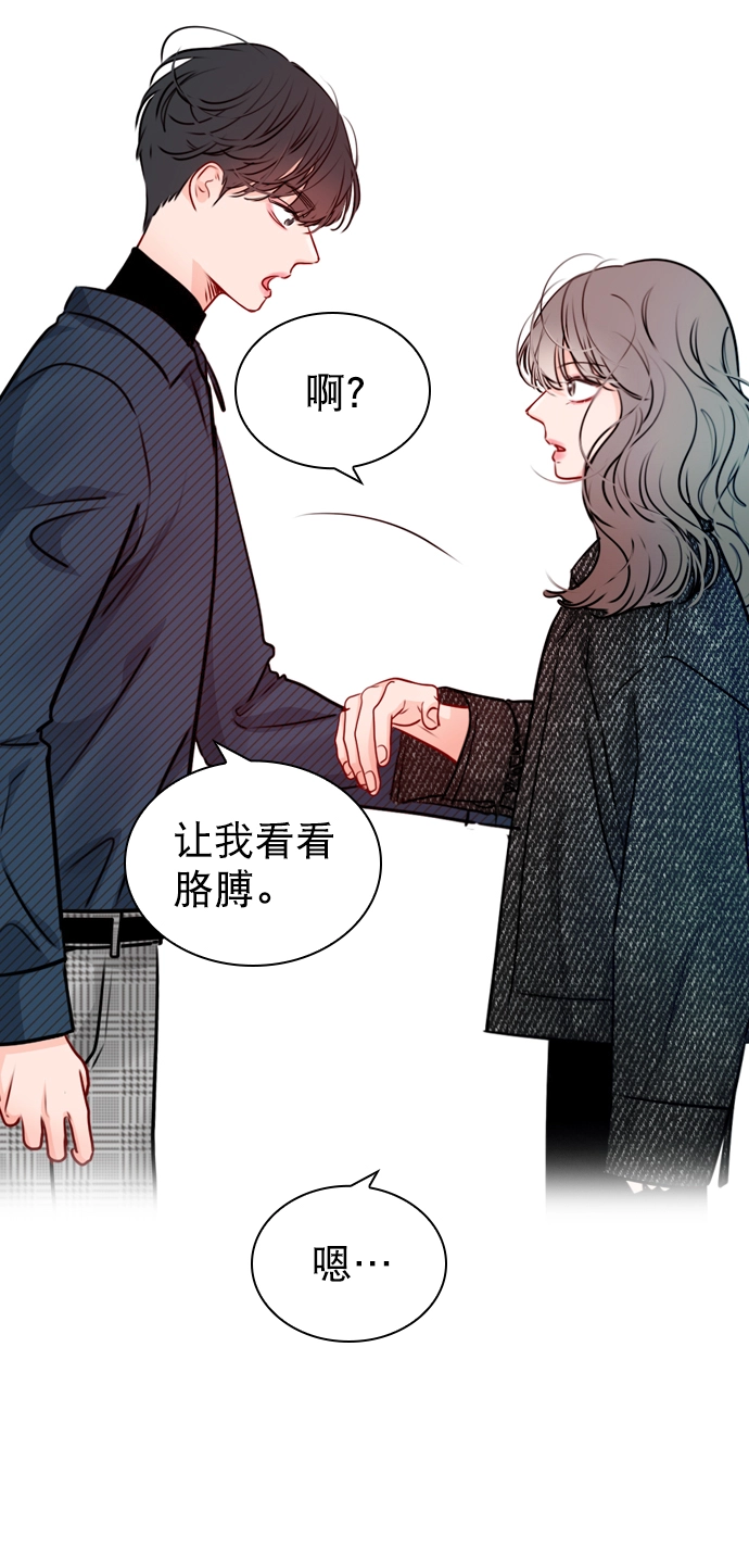 [第24话] 他还上传了其他帖子到论坛上 第65页