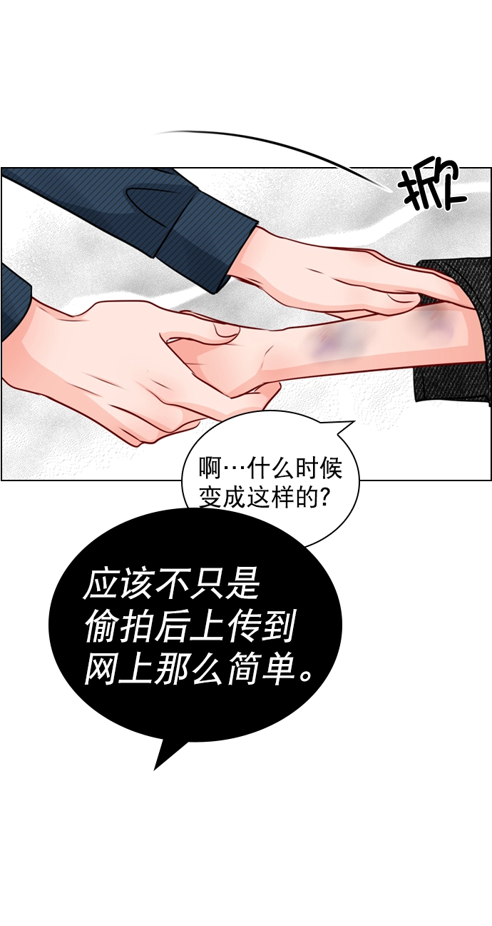 [第24话] 他还上传了其他帖子到论坛上 第66页