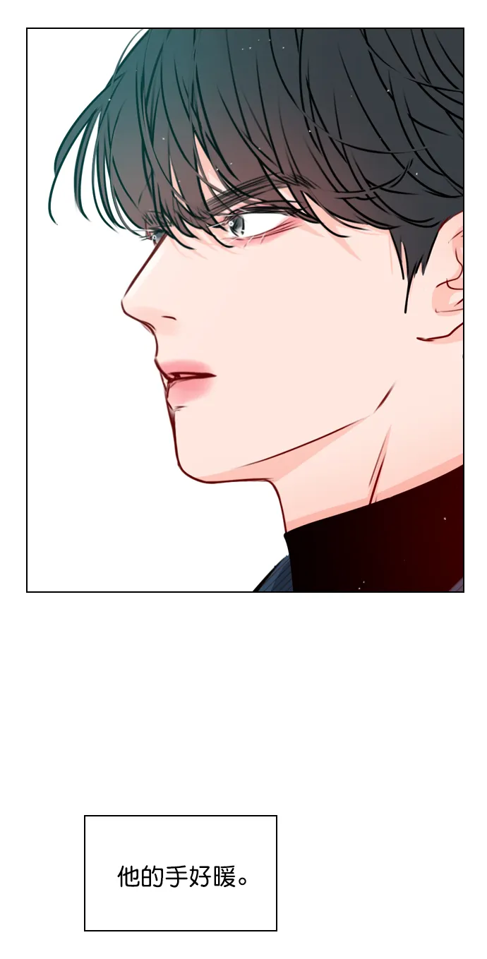 [第25话] 那要不就这样吧？ 第12页