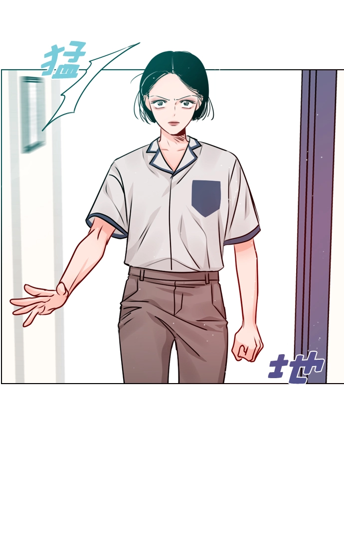 [第25话] 那要不就这样吧？ 第15页