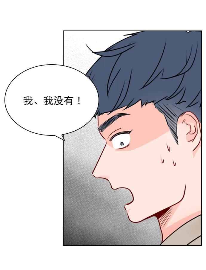 [第25话] 那要不就这样吧？ 第19页